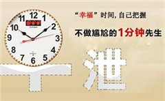 阳江男性怎么样性判断是早泄