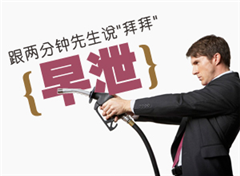 <a class='link_keywords' href='http://www.yjrj120.com/'>阳江仁济医院</a>