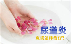 男性尿道炎怎么检查