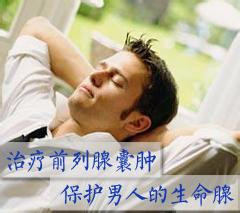 阳江男人前列腺脓肿是什么原因导致的