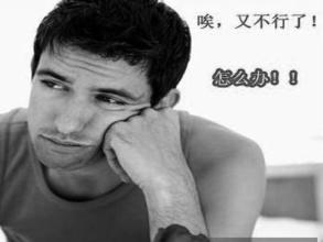 勃起障碍的预防