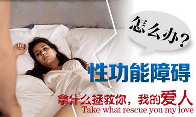 治疗阳痿早泄阳江究竟哪家医院好